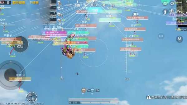 和平精英「酷二狗」外挂